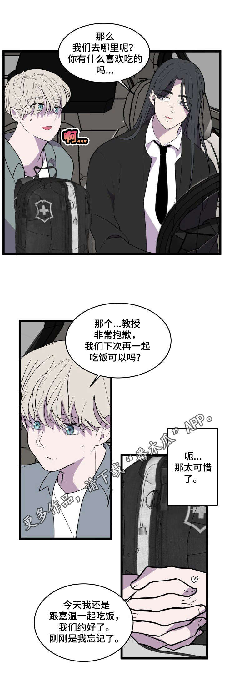 第25话4