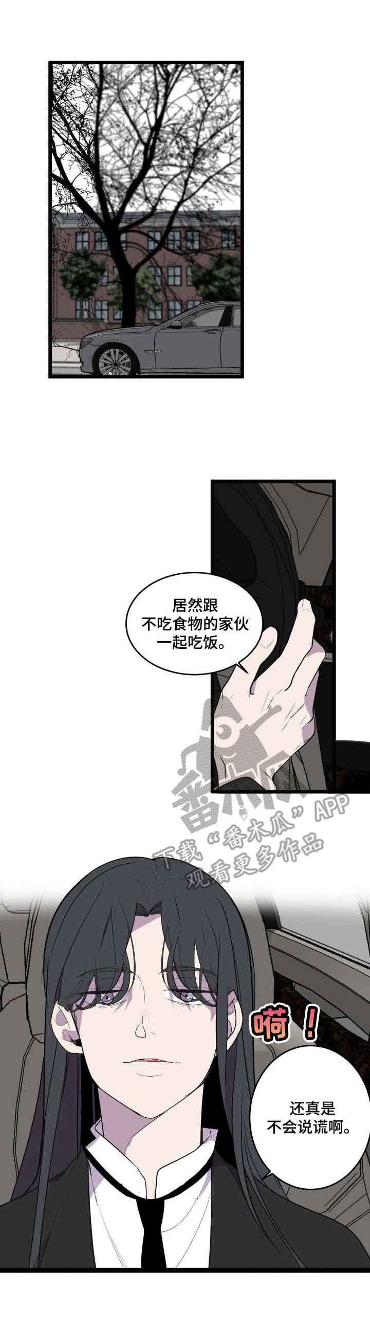 第25话6