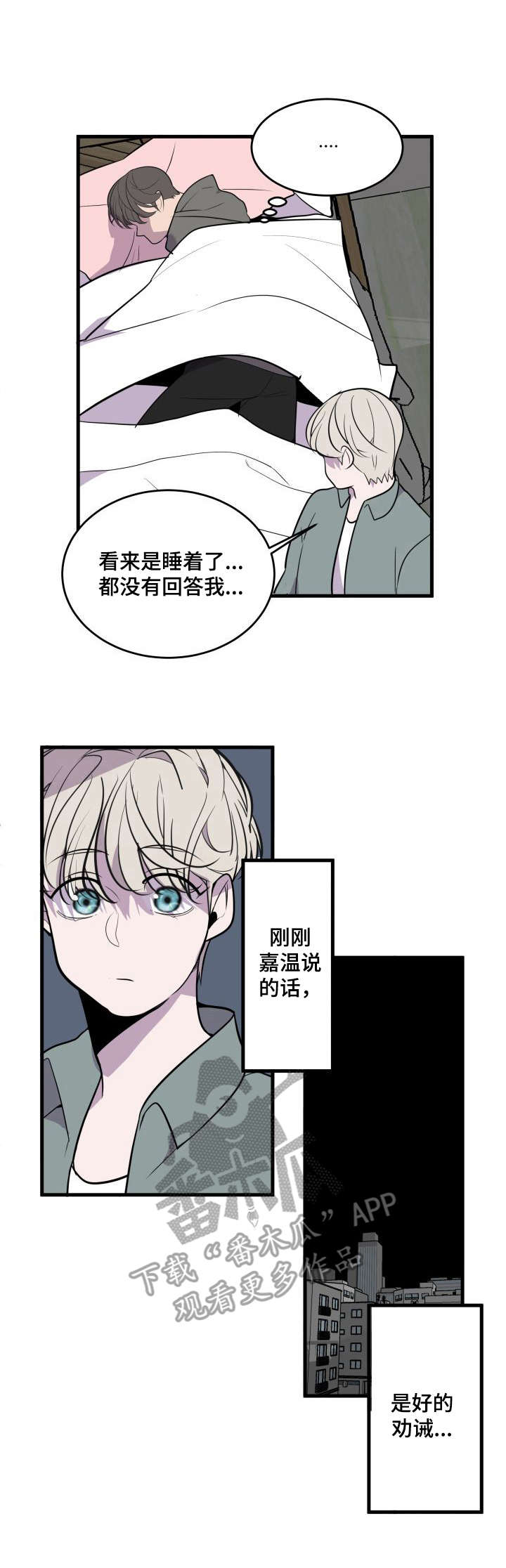 第24话0