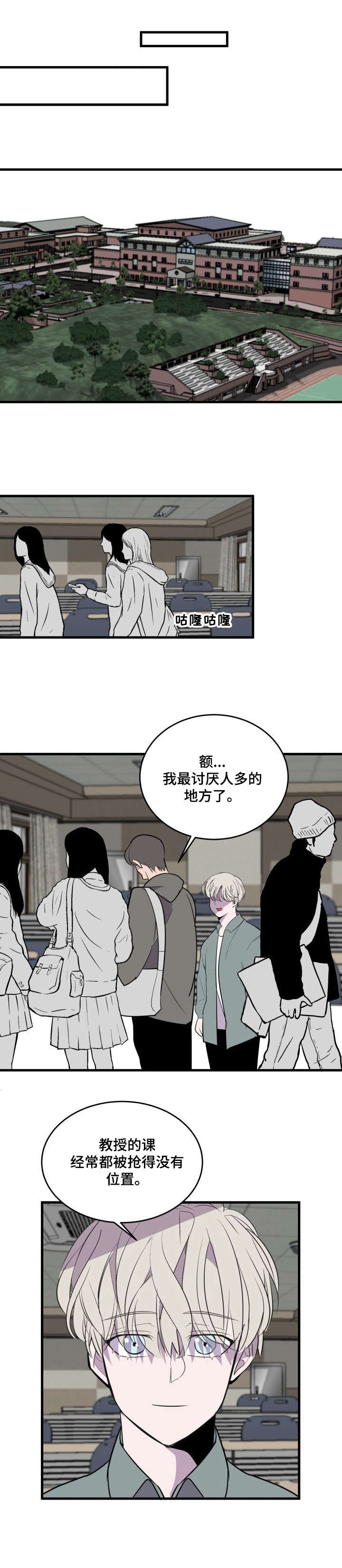 第24话1
