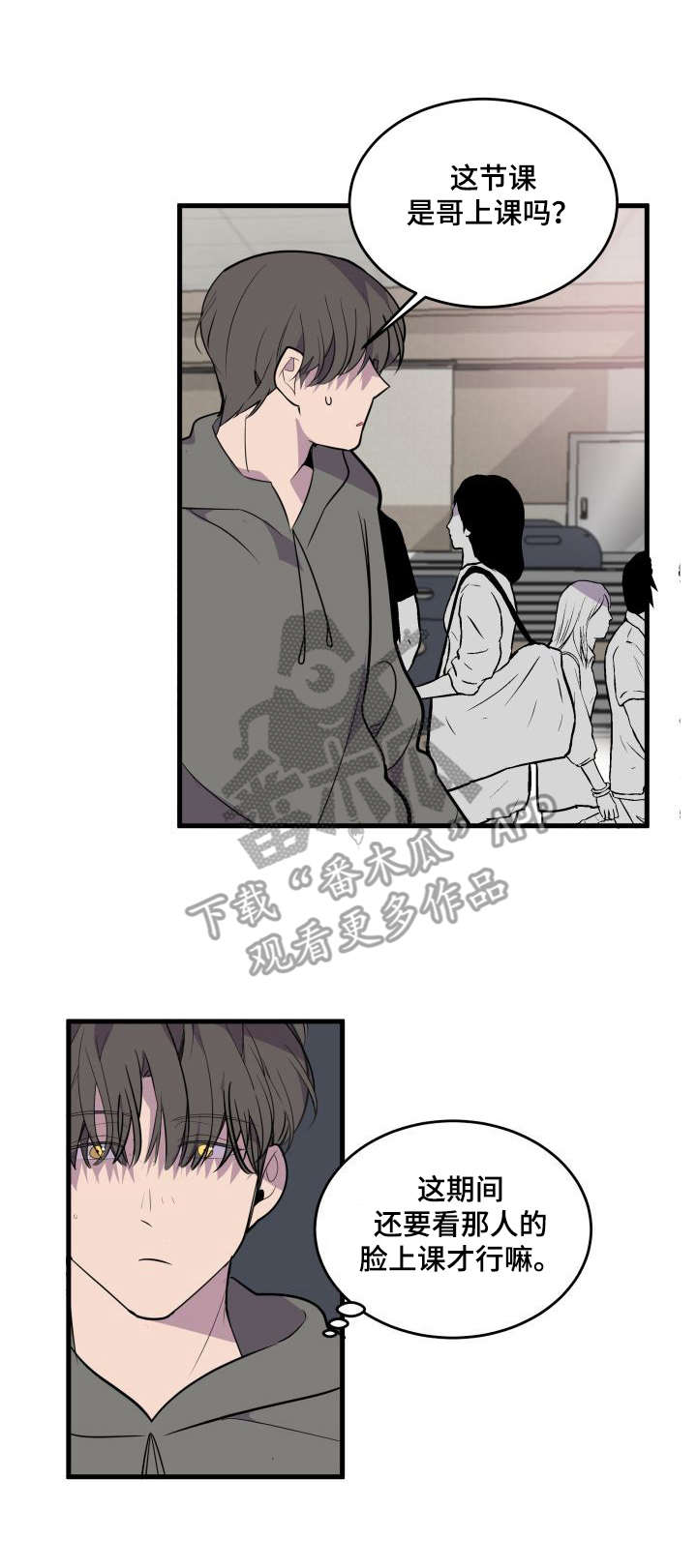 第24话2