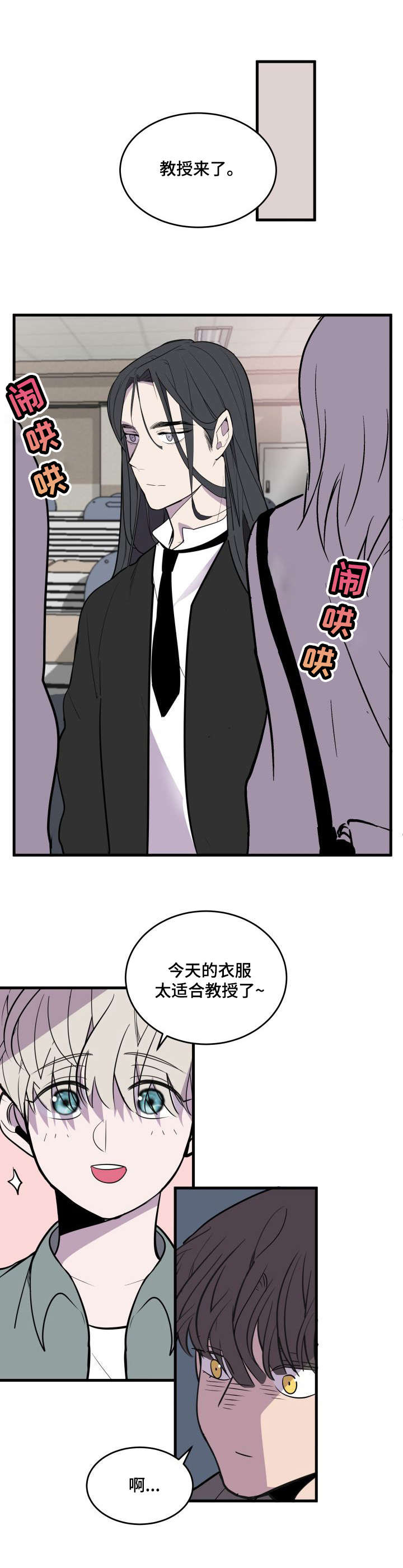 第24话3