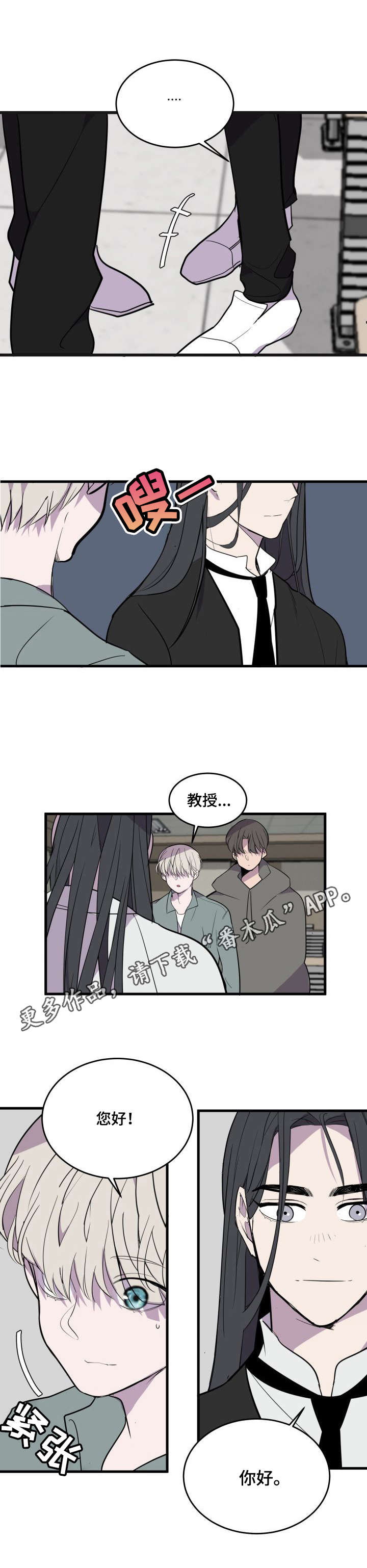 第24话4
