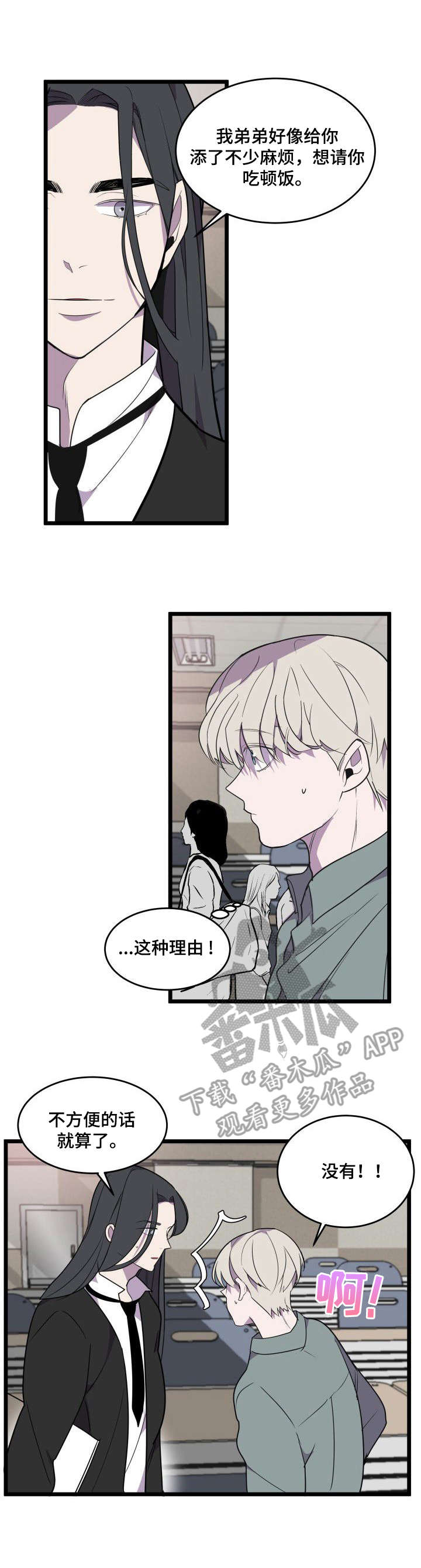 第24话6