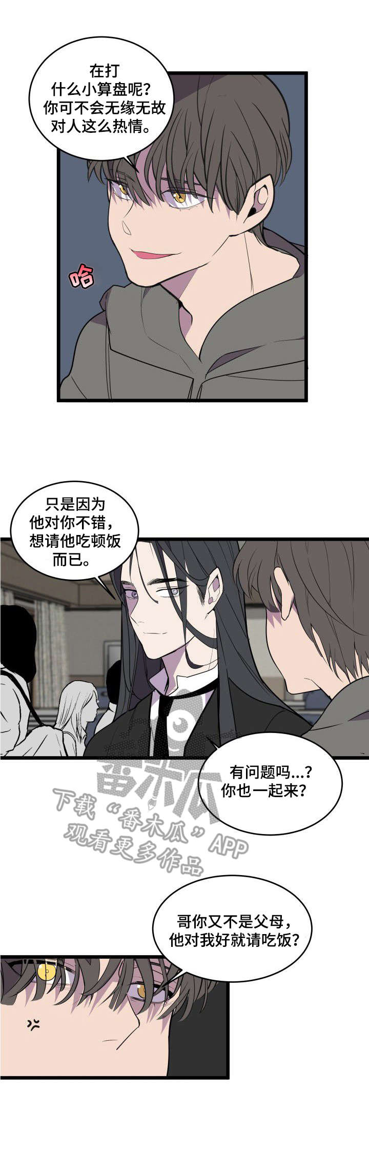 第24话8