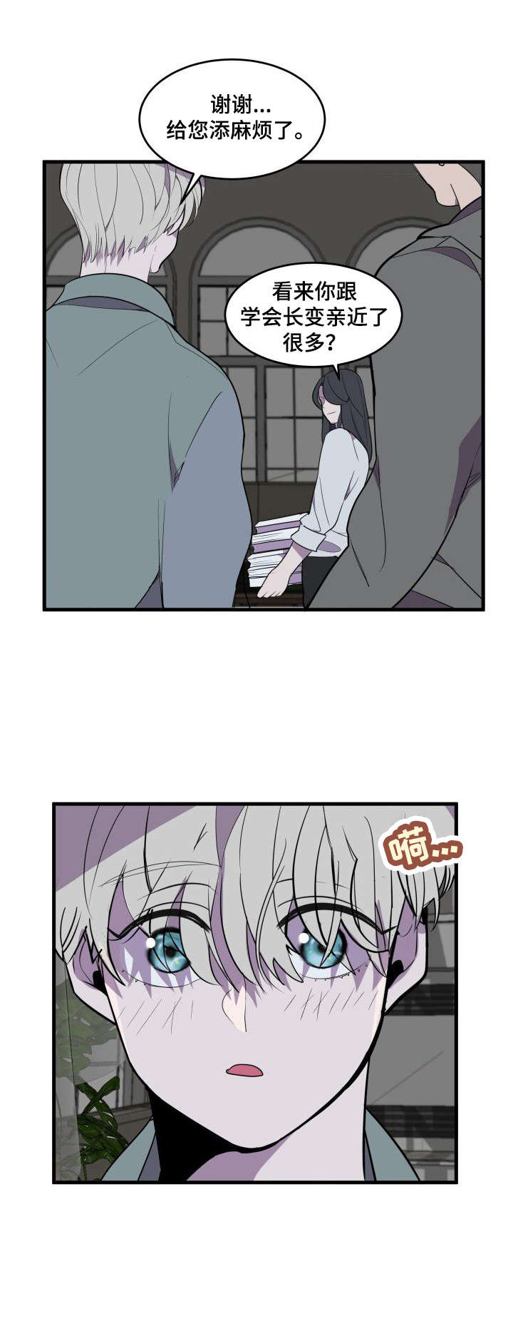 第23话1