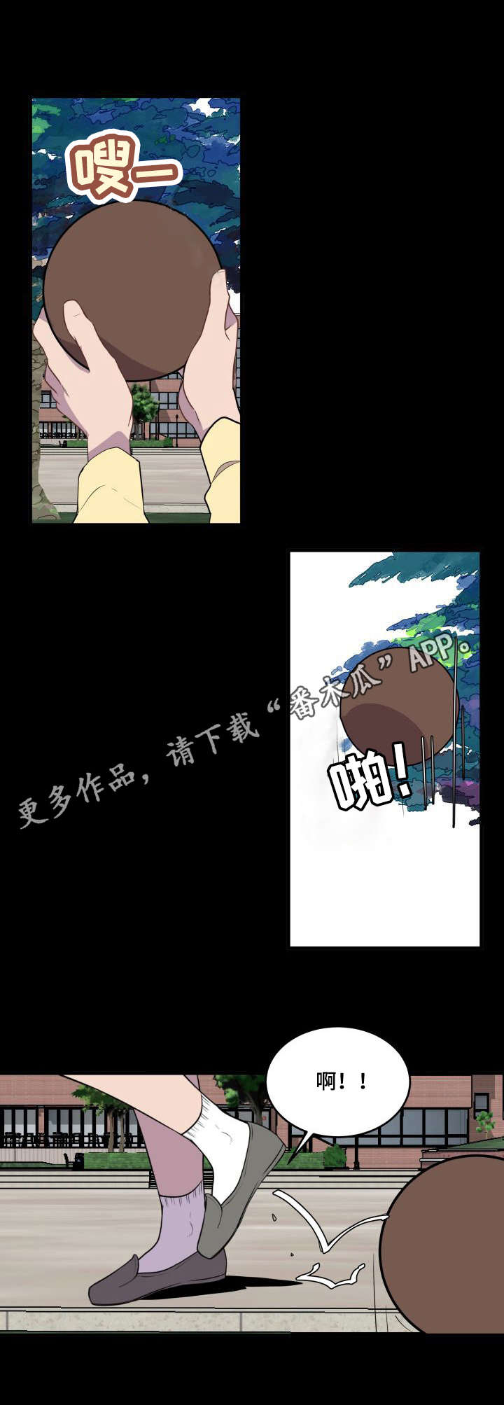 第23话10