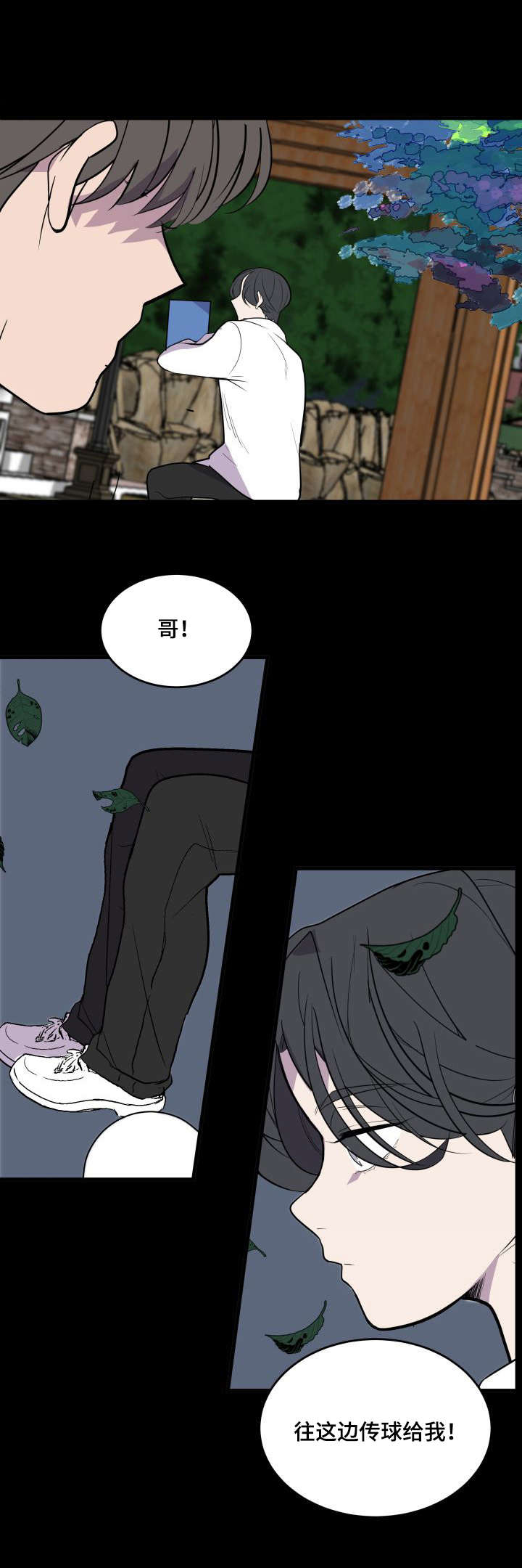 第23话11