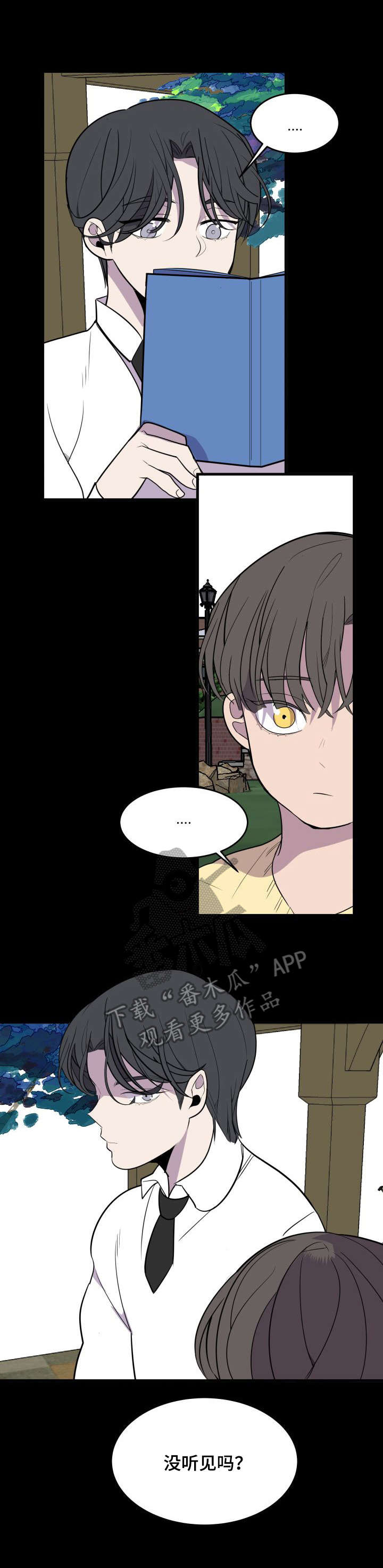 第23话12