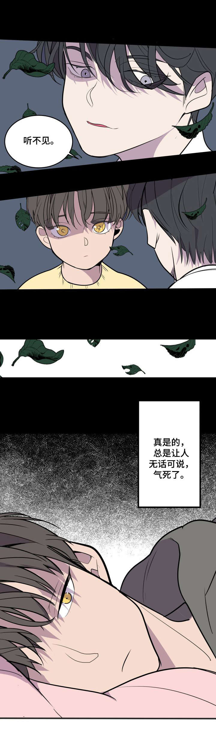 第23话13