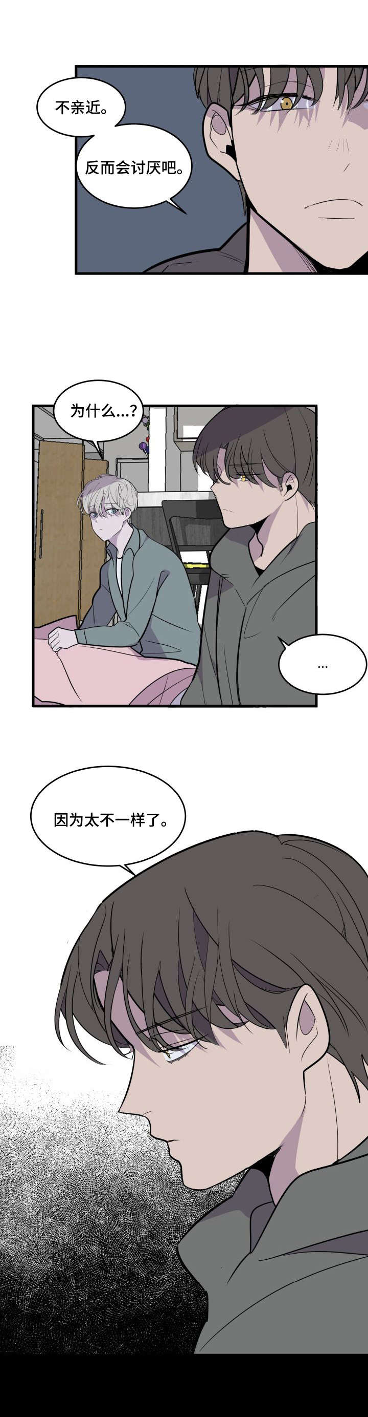 第23话5