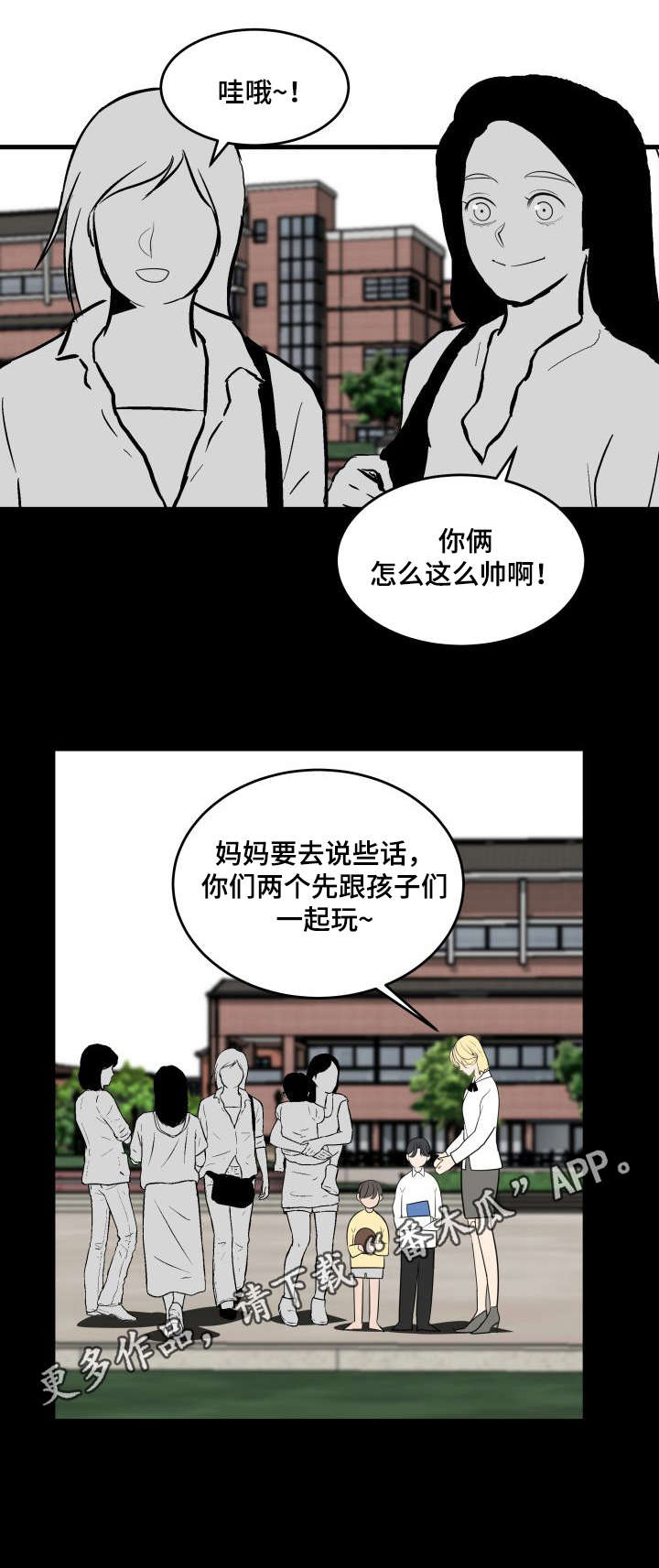 第23话6
