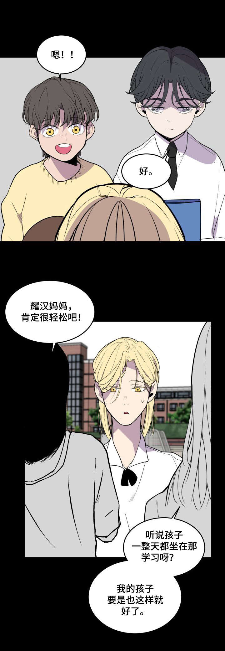 第23话7
