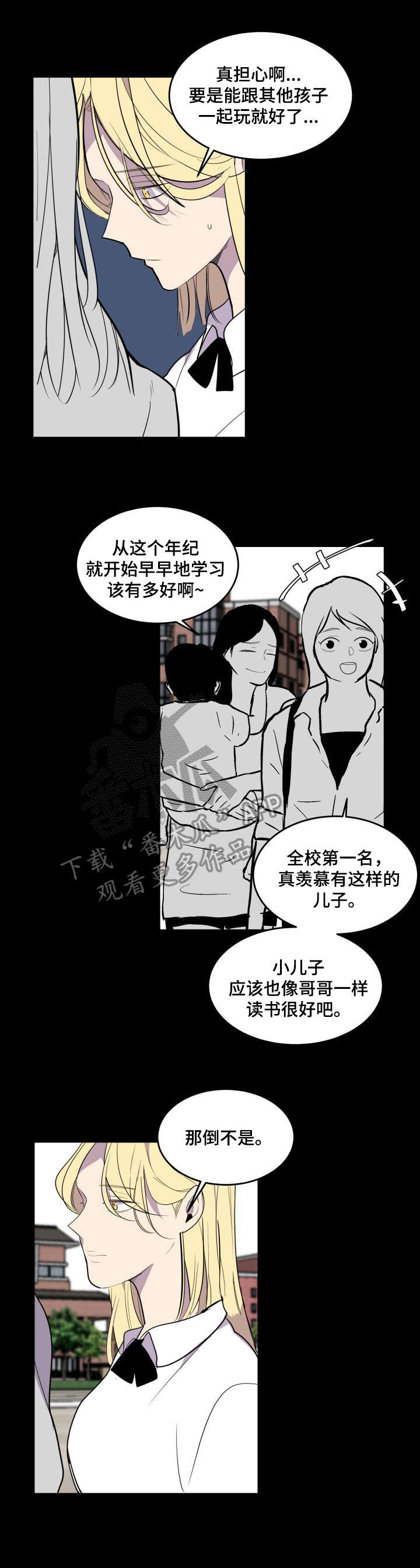 第23话8