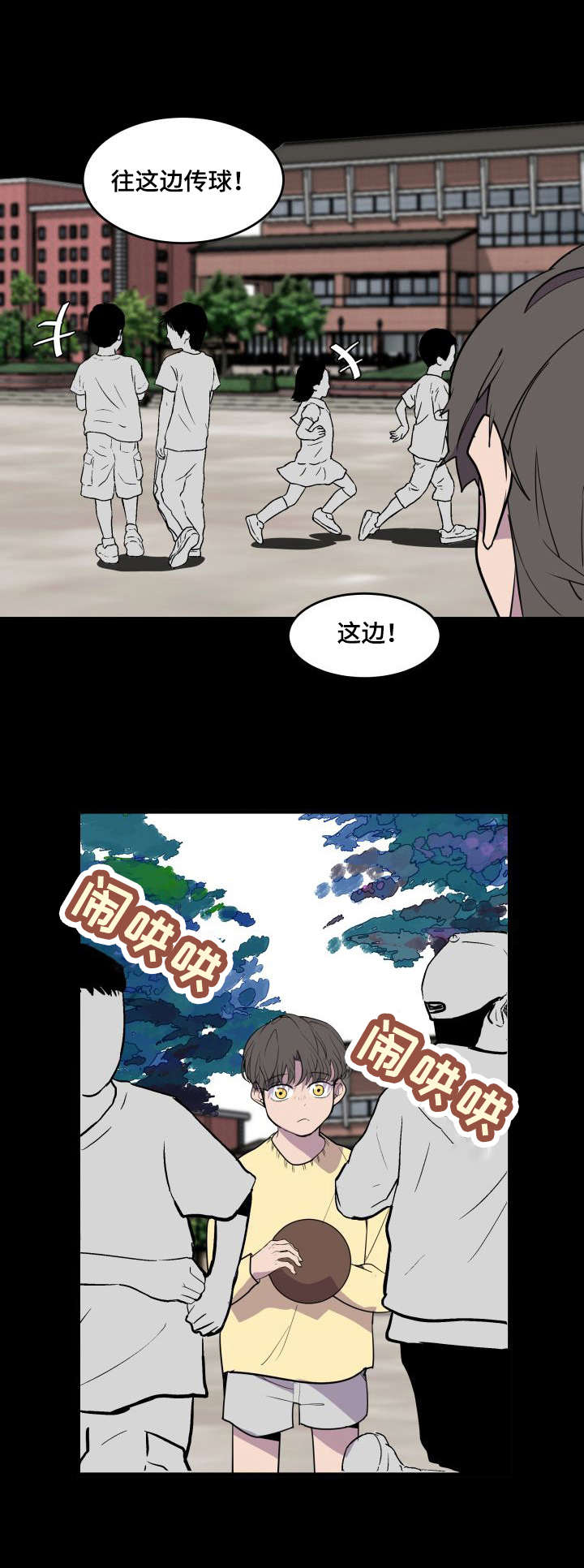 第23话9