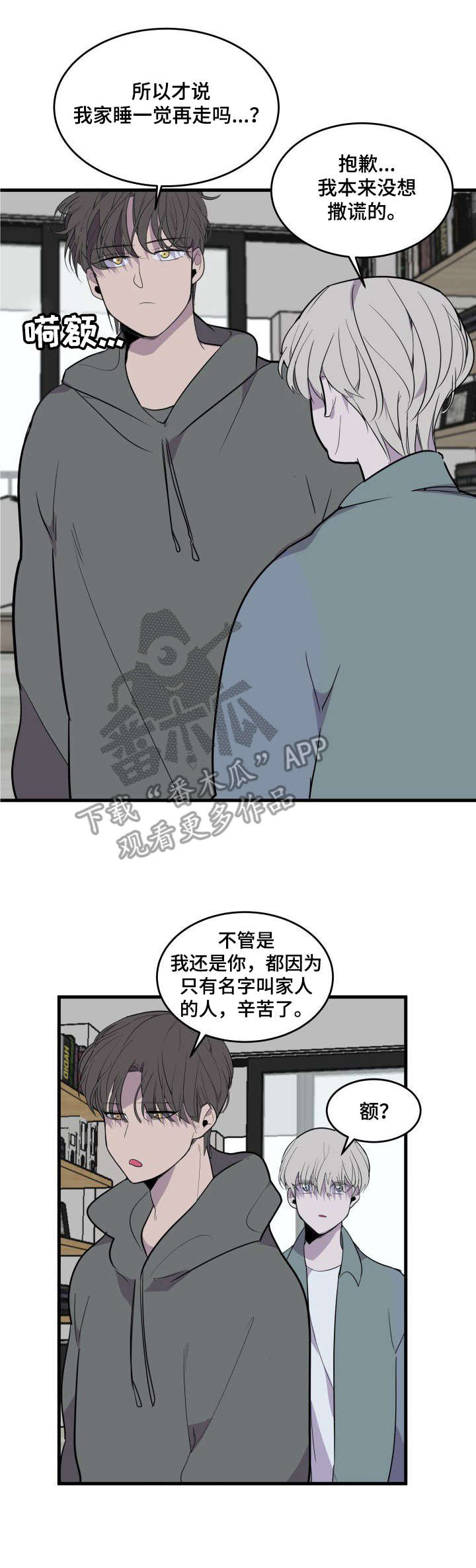 第22话0