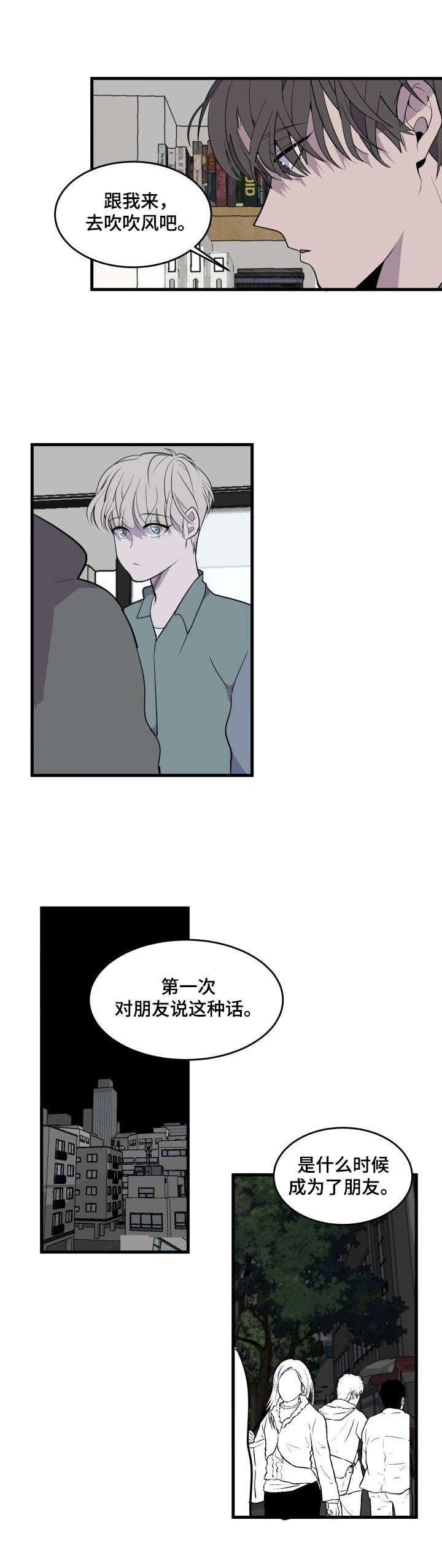 第22话1