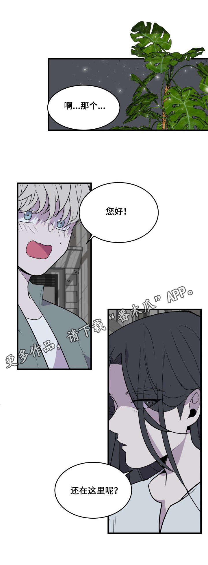 第22话10