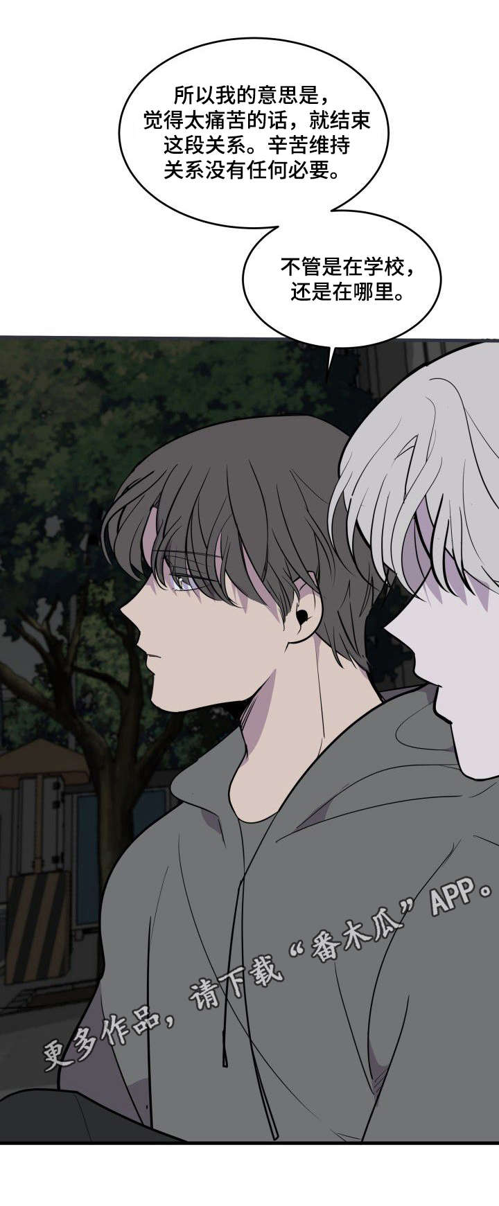 第22话6