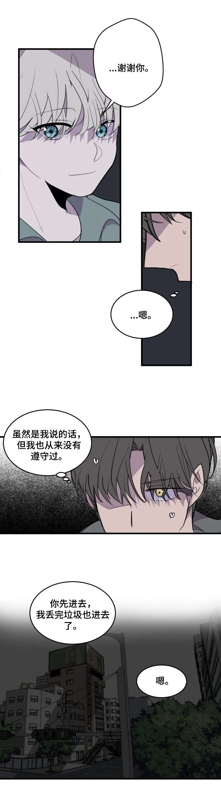 第22话7