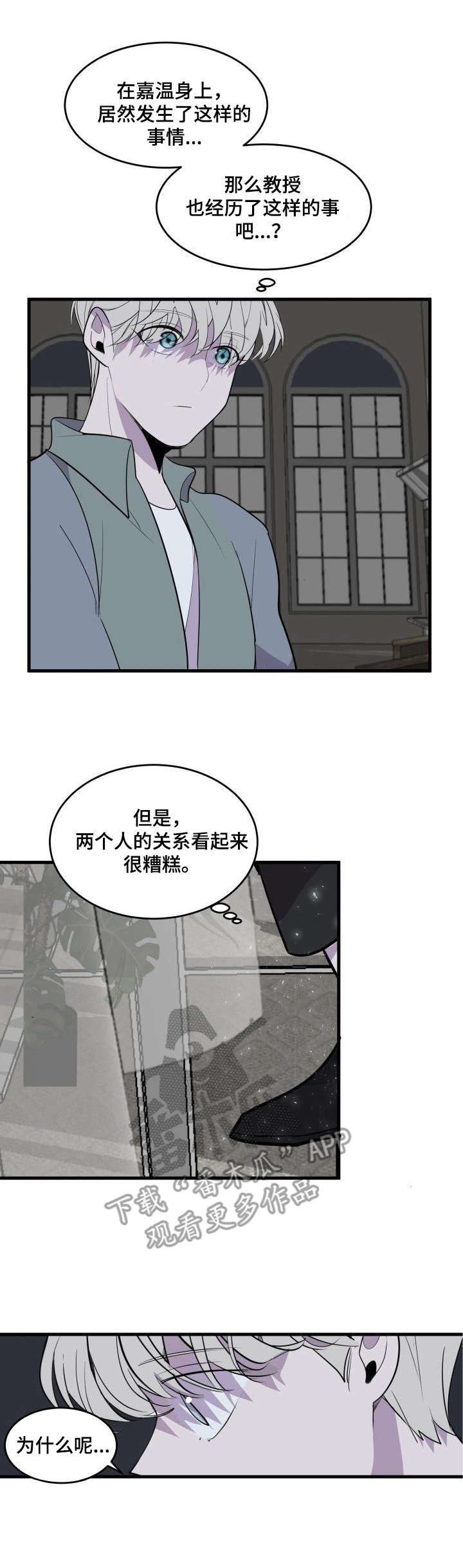 第22话8