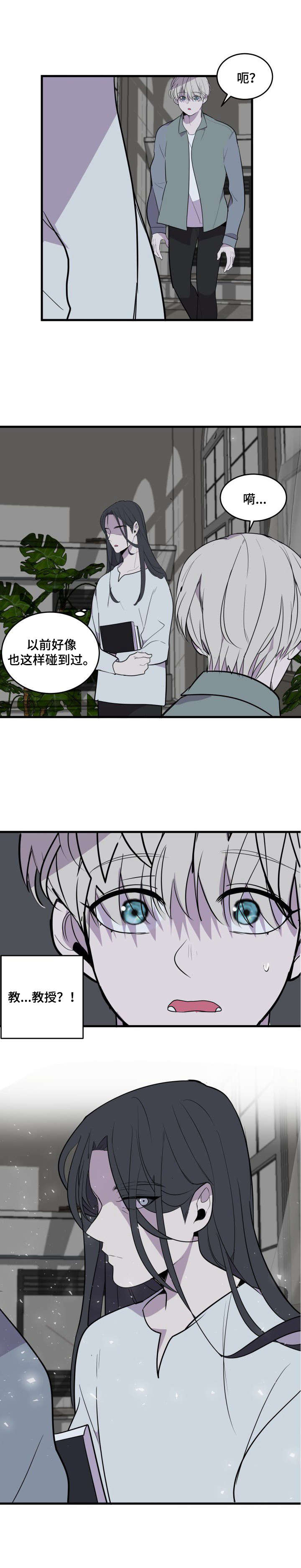第22话9