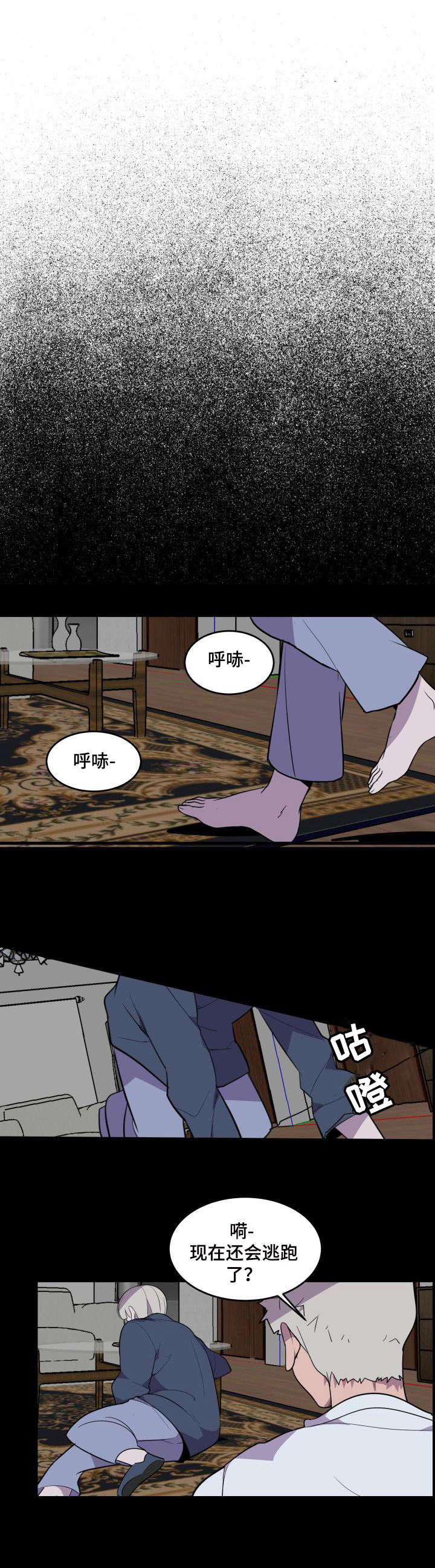 第21话1