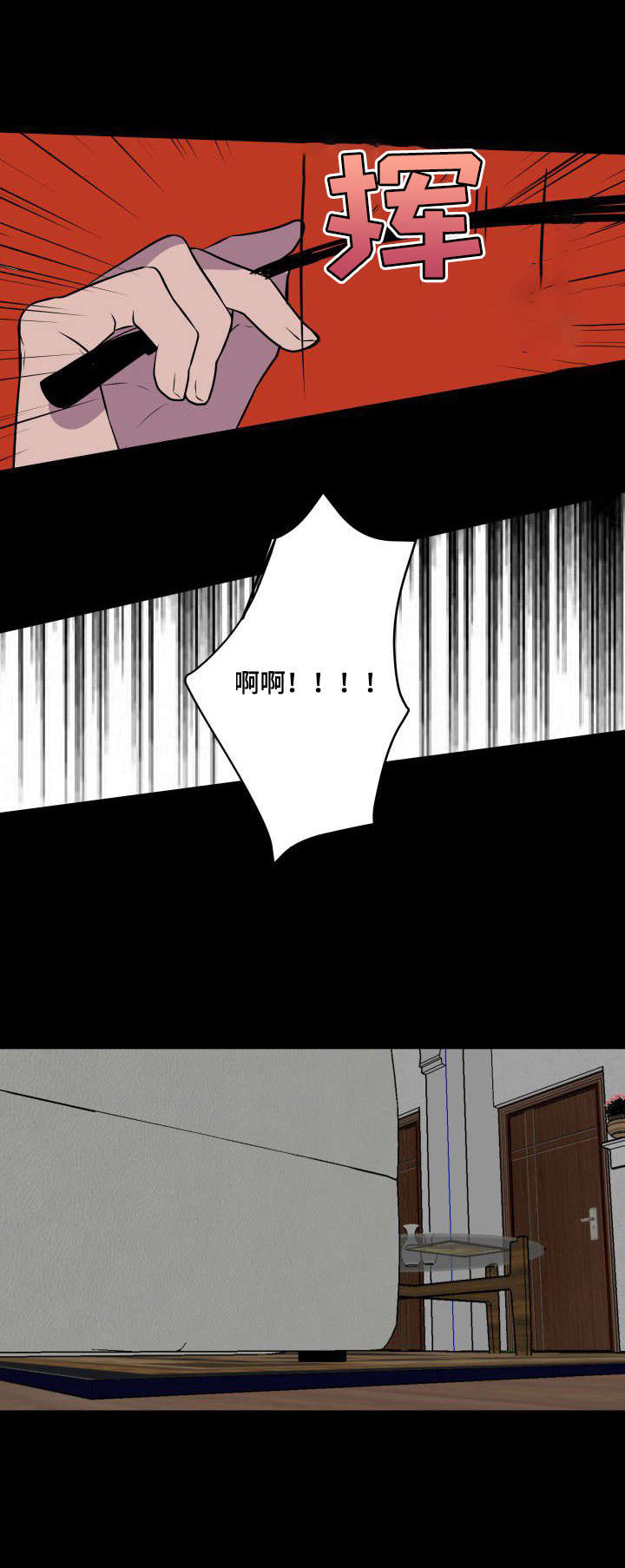 第21话3