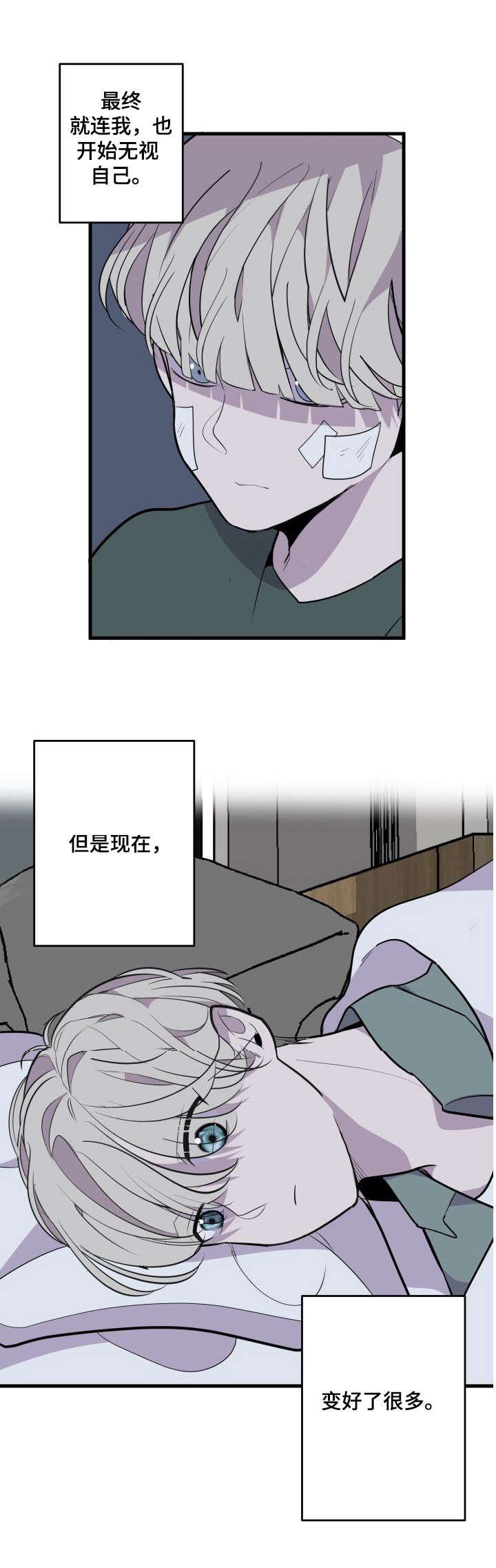 第21话5