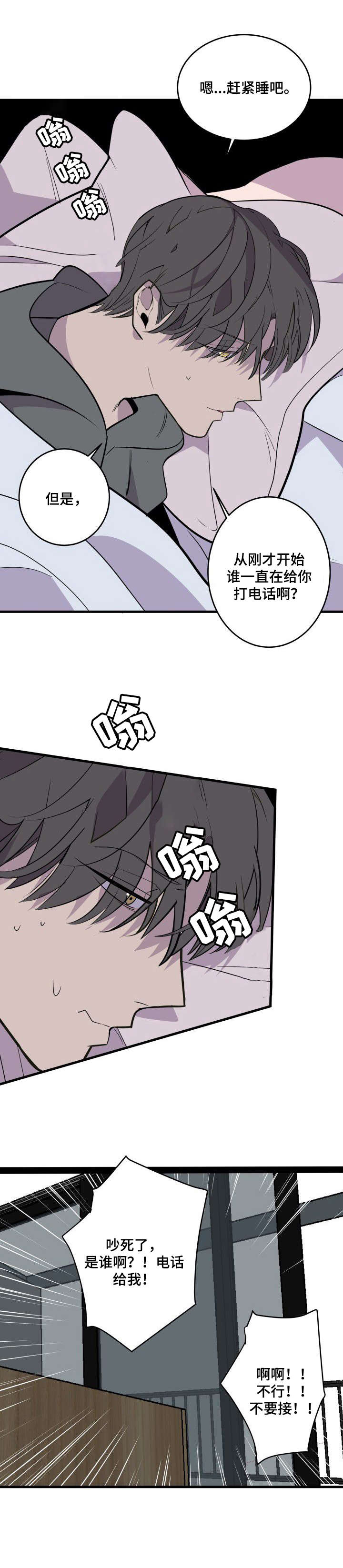 第21话7