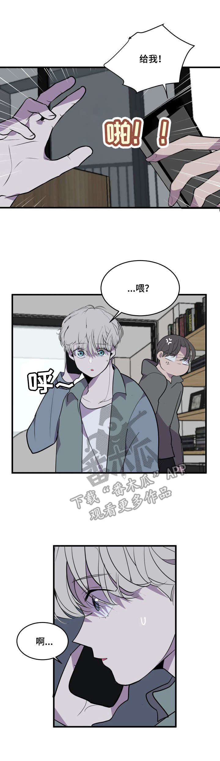 第21话8