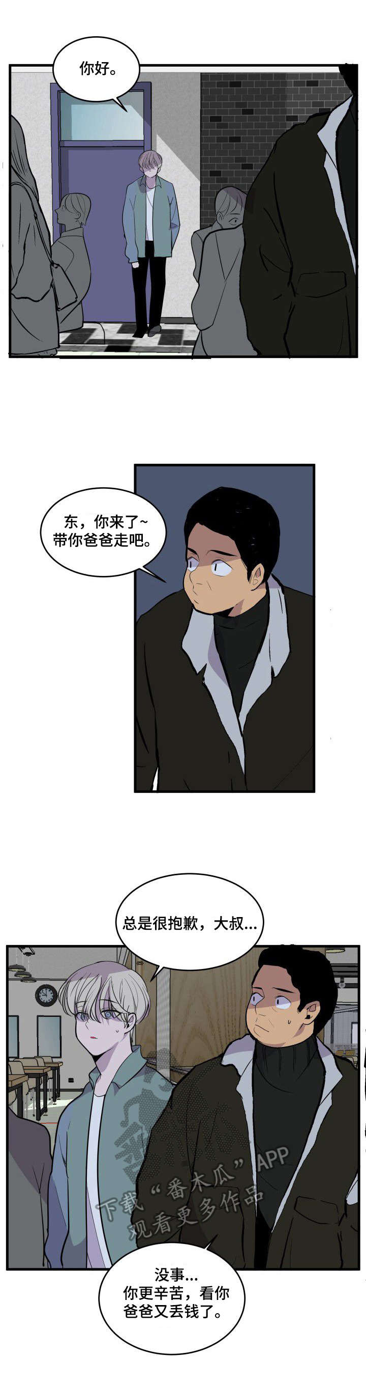 第20话0