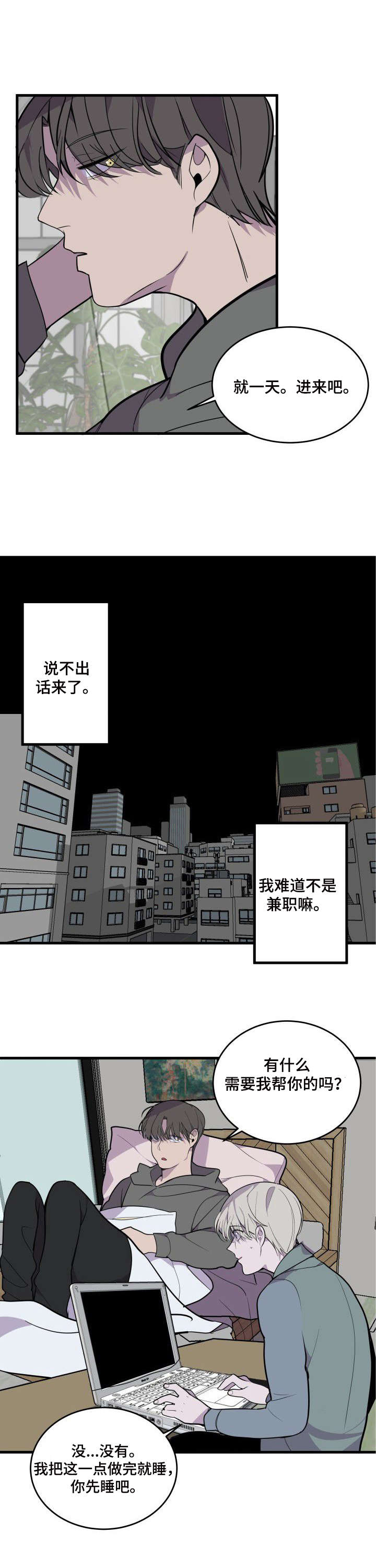 第20话10