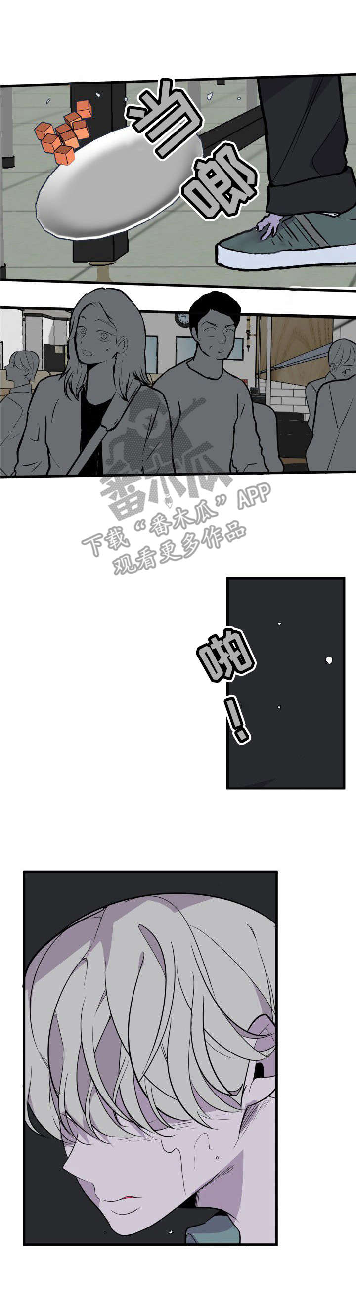 第20话2