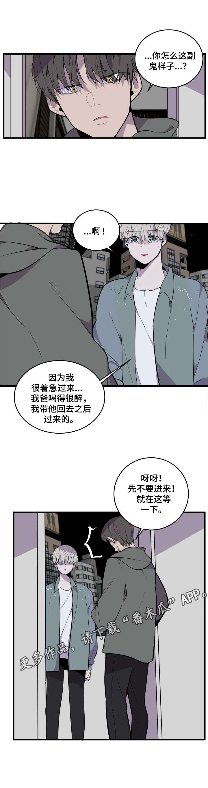 第20话7