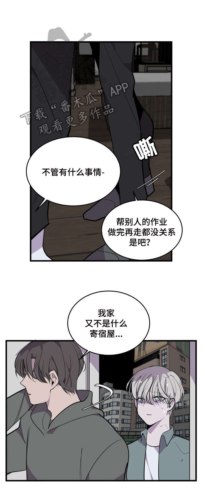 第20话9