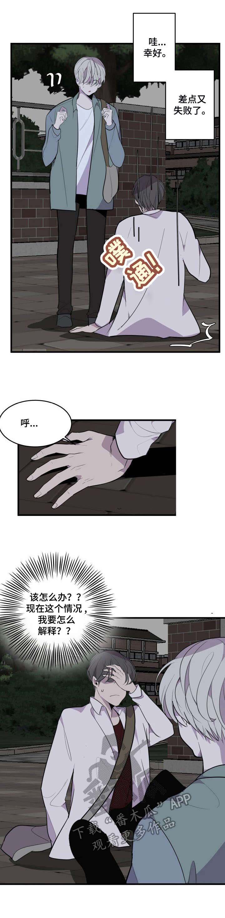 第19话0