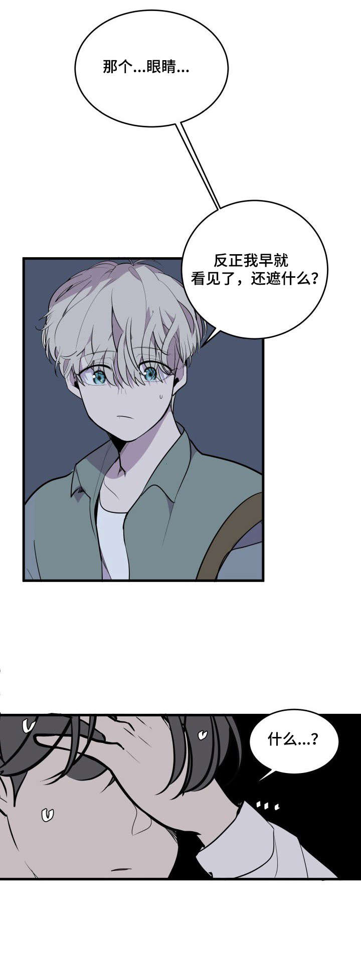 第19话1
