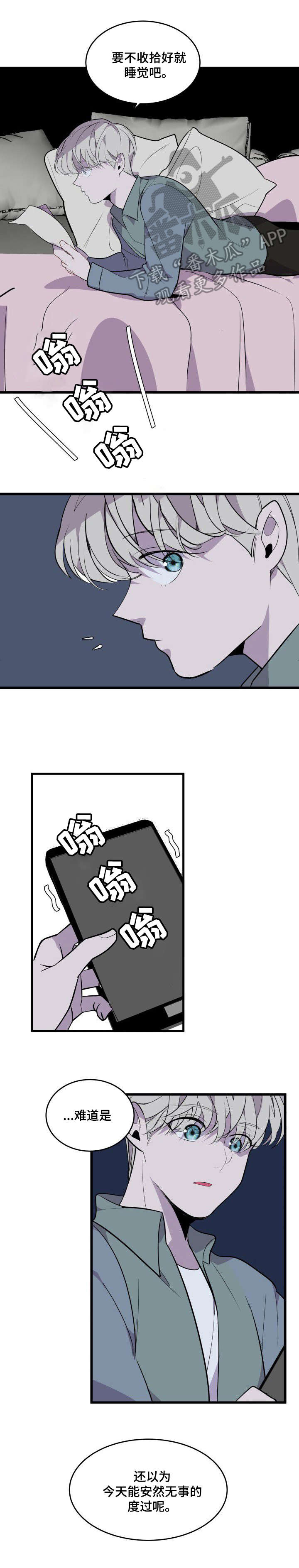 第19话10
