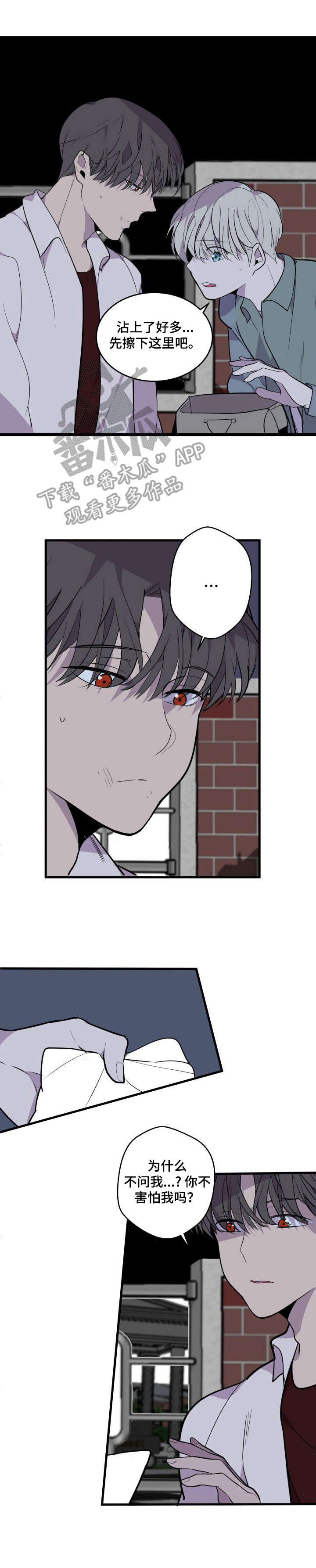第19话2