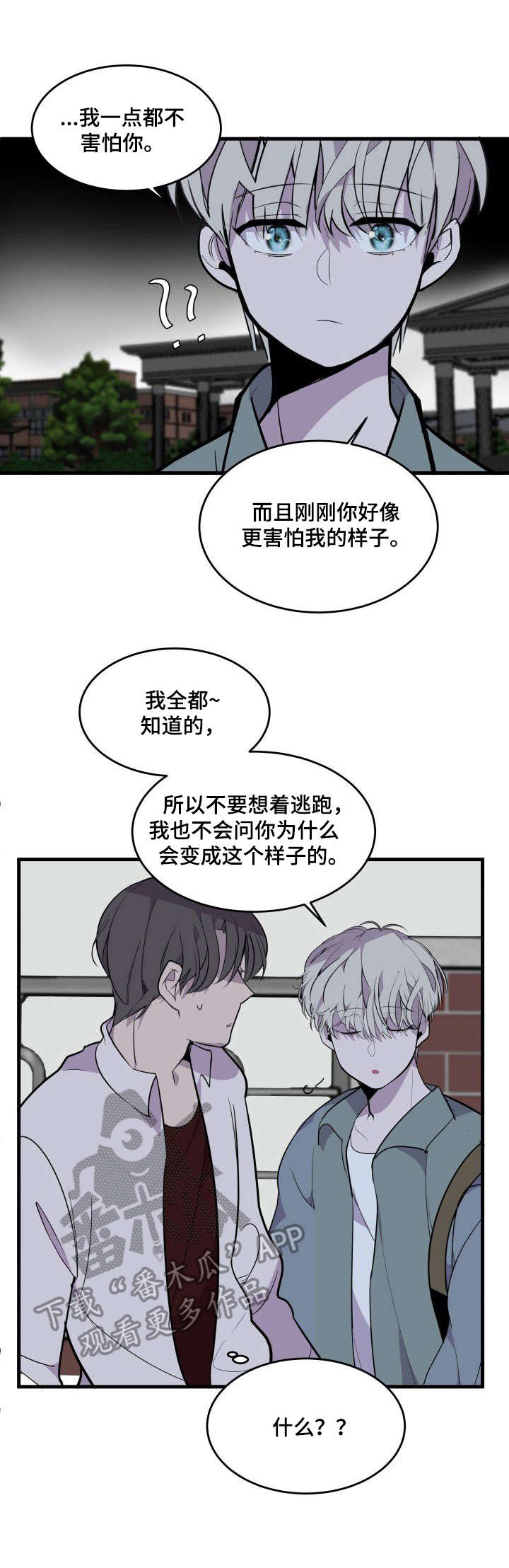 第19话3