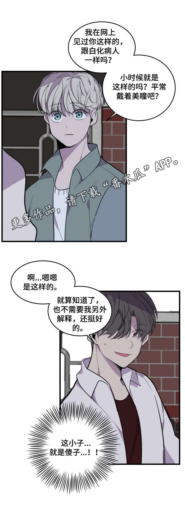 第19话5
