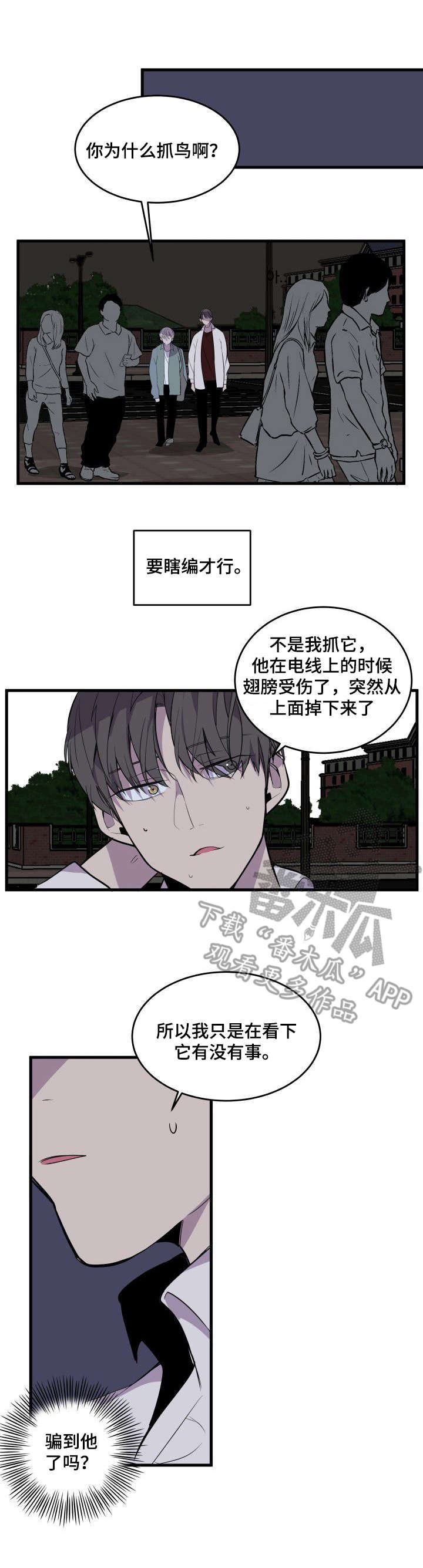 第19话6