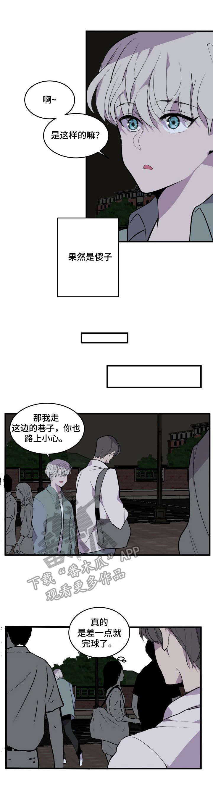 第19话7