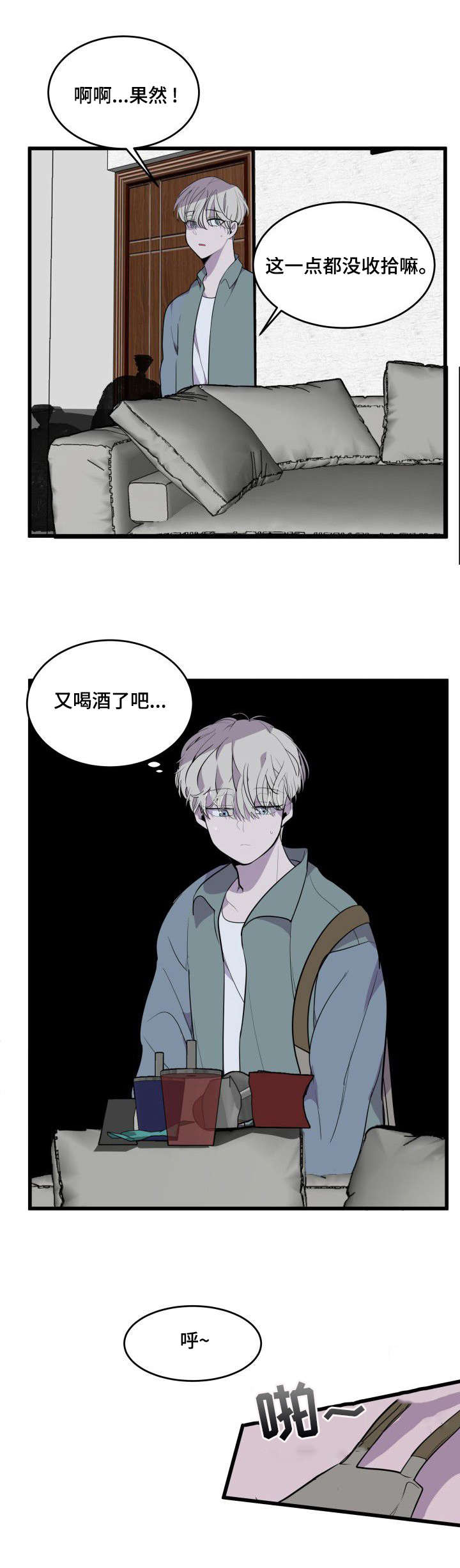 第19话9