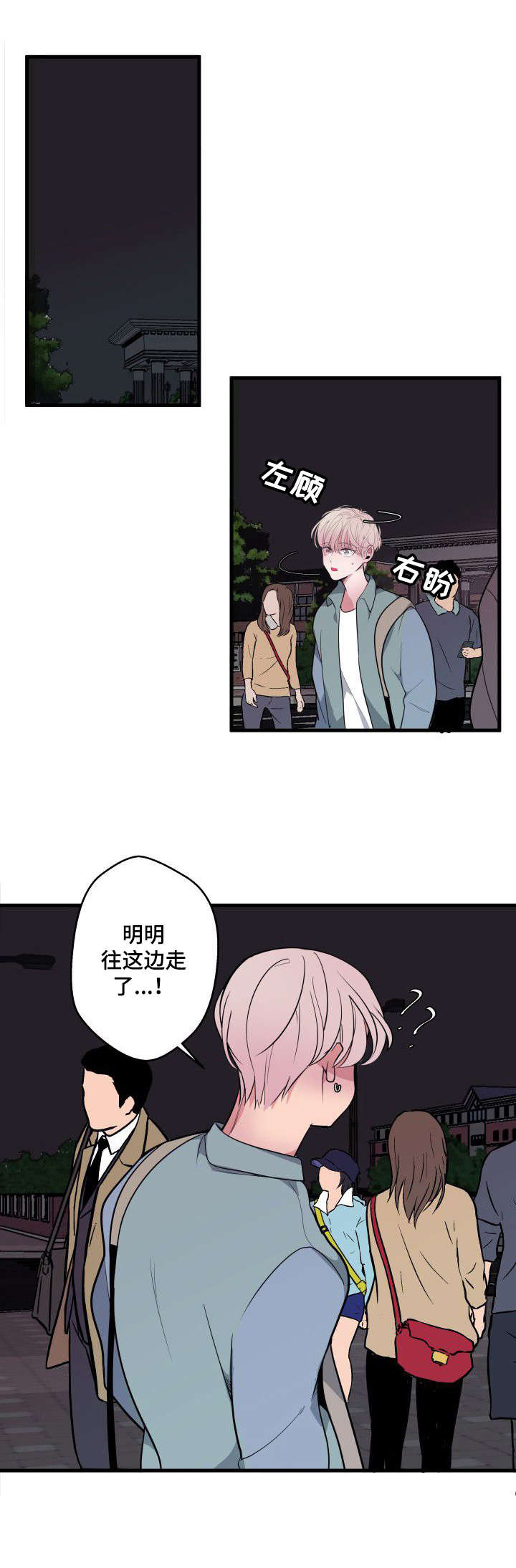 第18话0