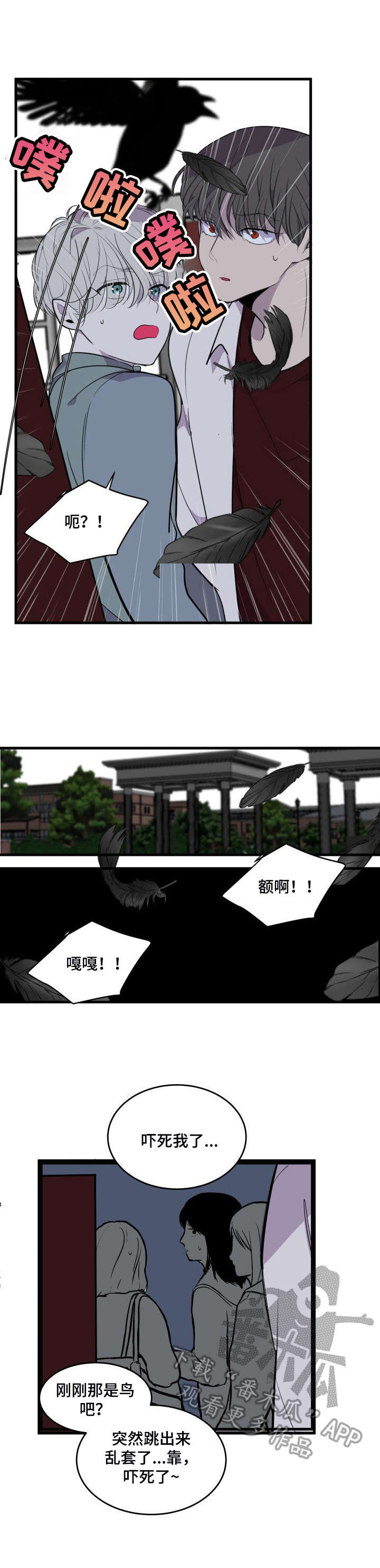 第18话10