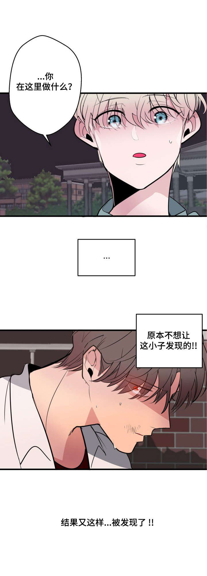 第18话3
