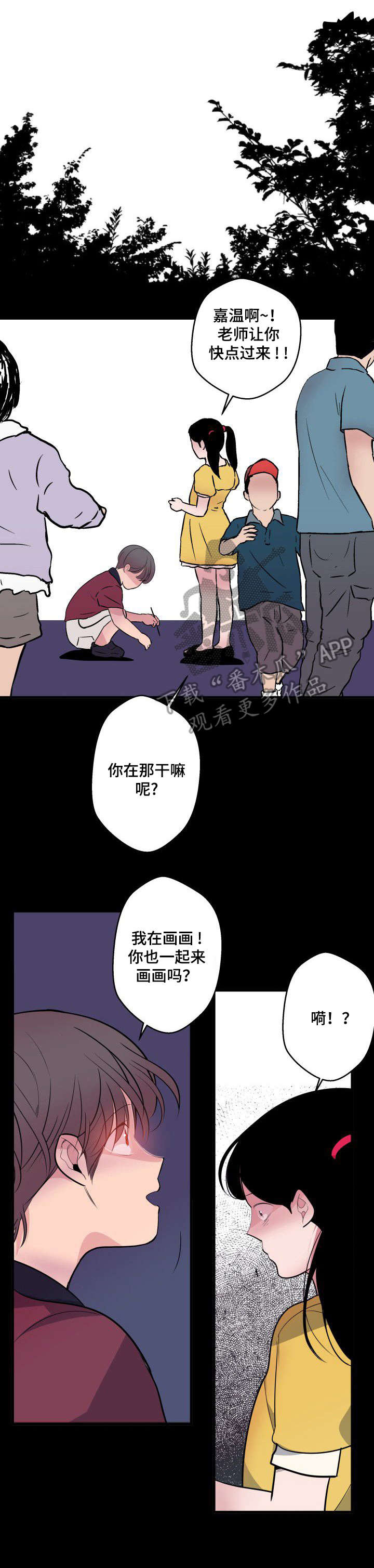 第18话4