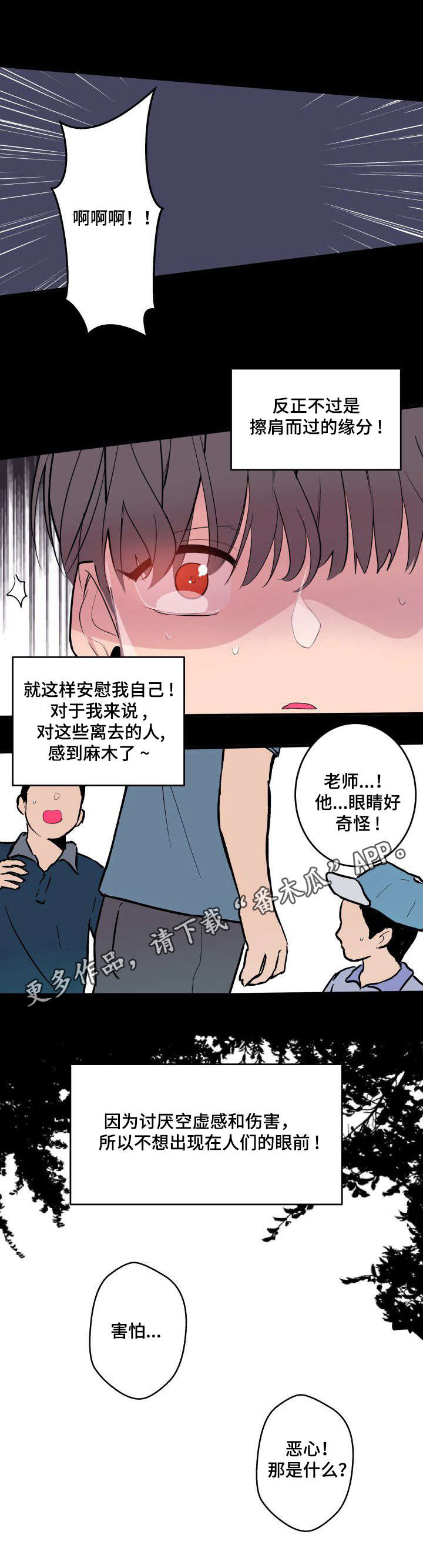第18话5